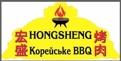 Hong Sheng BBQ 